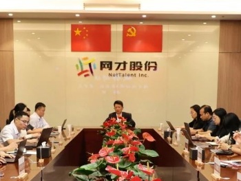 集团工作快讯（2024年第22期）