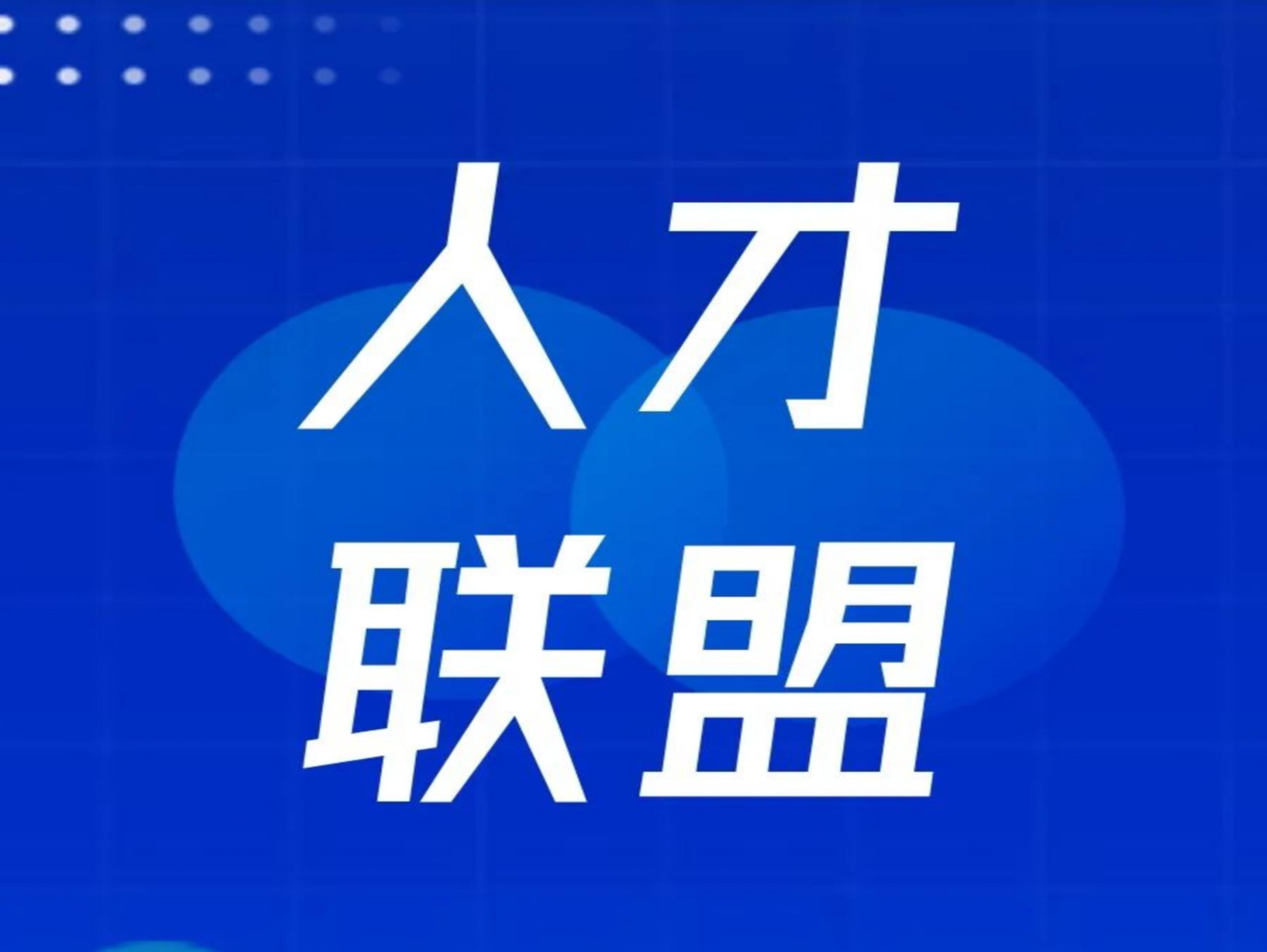 关于举办“新质生产力背景下公文写作综合技能提升暨人工智能（AI）助力文宣新闻稿件撰写高级培训班”的通知